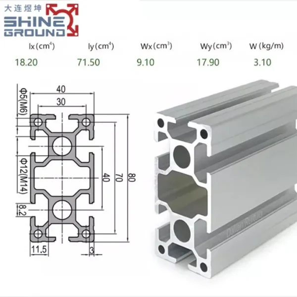 Heavy Duty 40x80mm 6-Slot T-Slot Aluminum Profile